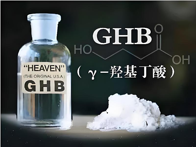 催听迷催药9045-gc型号